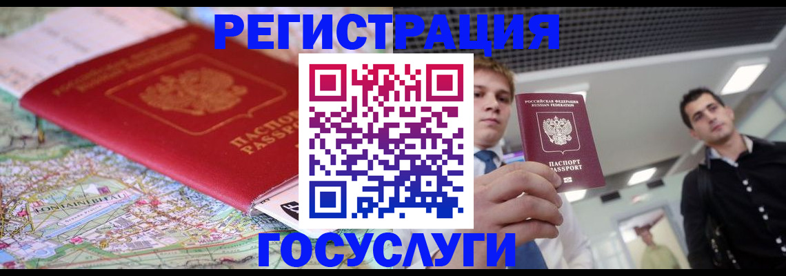 временная регистрация надежно в Сертолово